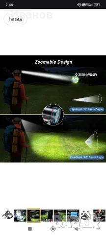 LED акумулаторен челник Blukar, супер ярък 8000 лумена с 5 режима и червена светлина, IPX6, снимка 2 - Къмпинг осветление - 49340809