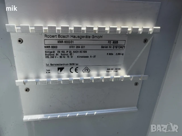 Малка витрина - Количка Bosch , снимка 5 - Хладилници - 50769107