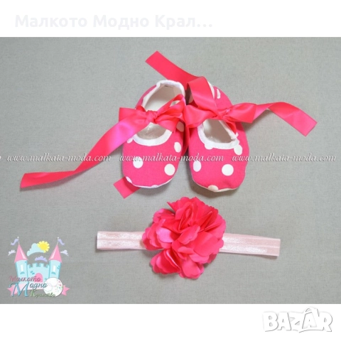 Комплект "Сърце-рози" - боди рокличка, пантофки и лента за коса, снимка 6 - Бебешки рокли - 51504960