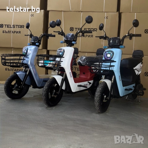 Eлектрически скутер TELSTAR EMAL IDEAL 1500W с двойна седалка и възможност за педали Нов модел 2025,, снимка 2 - Мотоциклети и мототехника - 52426393