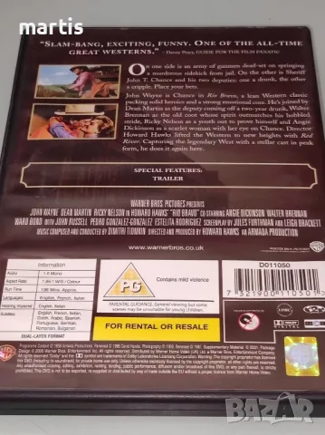 Rio Bravo DVD /отлично състояние/Бг.суб./25лв, снимка 2 - DVD филми - 49224249