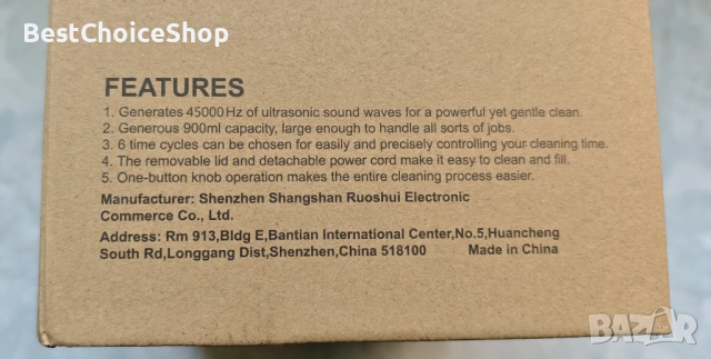Ултразвукова почистваща вана 900ML/75W, 45kHz с 6 режима на работа, снимка 5 - Други - 53751101