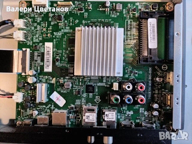 телевизор PHILIPS 43PUS6523/12 на части   2 броя , снимка 5 - Телевизори - 51398836