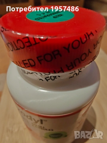 Азодил за кучета и котки, снимка 3 - За кучета - 53290704