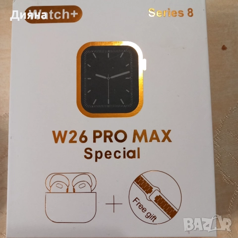 Смарт часовник W26 pro max