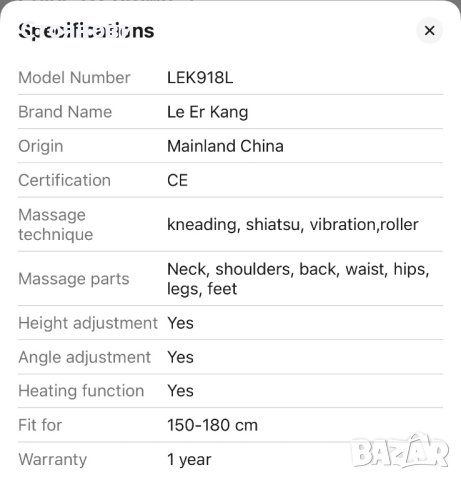 Най-новият електрически масажор за крака Нагряване и вибрация Масаж на гръб Възглавница за стол Уред, снимка 7 - Други - 41887831