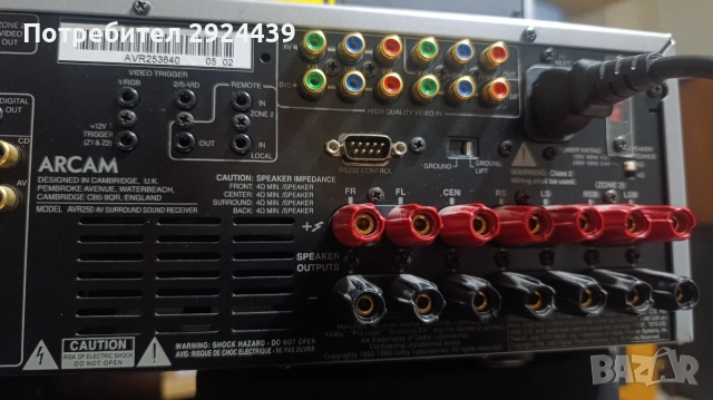 ARCAM AVR 250 ARCAM DV 88, снимка 11 - Ресийвъри, усилватели, смесителни пултове - 53054849