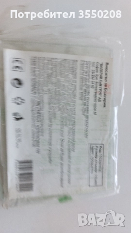 Стъкла за електроженна маска, снимка 4 - Железария - 51523021