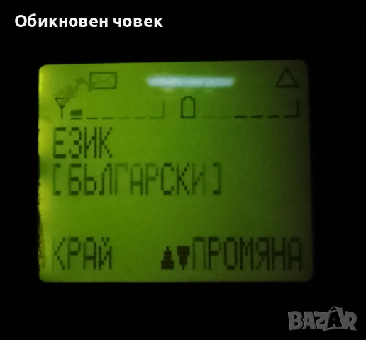 Легендарният Benefon Sigma Gold от 1996 г., снимка 6 - Други - 53846729