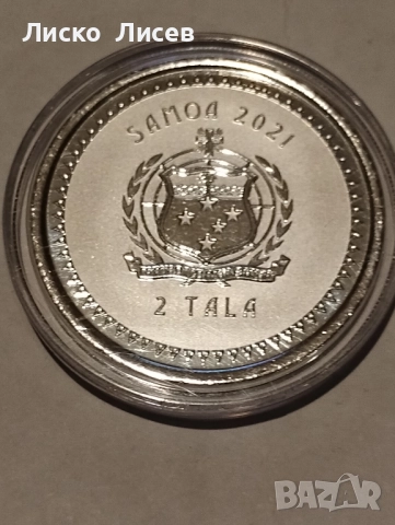 Самоа 2 тала 2021г., снимка 8 - Нумизматика и бонистика - 52265516