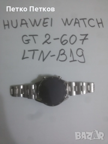 HUAWEI WATCH GT 2-607, снимка 3 - Смарт гривни - 52796448