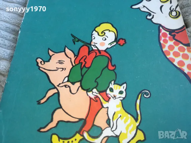 ПАТИЛАНЦИ 0601251839, снимка 4 - Художествена литература - 48575574