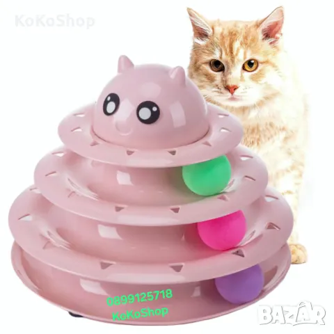 Интерактивна играчка за котки/играчка за котки/