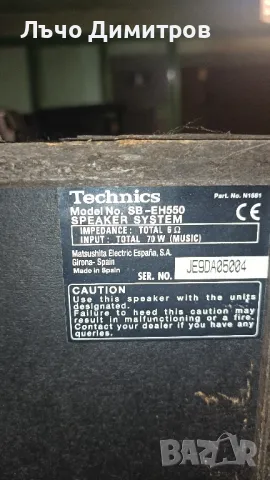 TECHNICS SA-EH550, снимка 11 - Аудиосистеми - 48003360