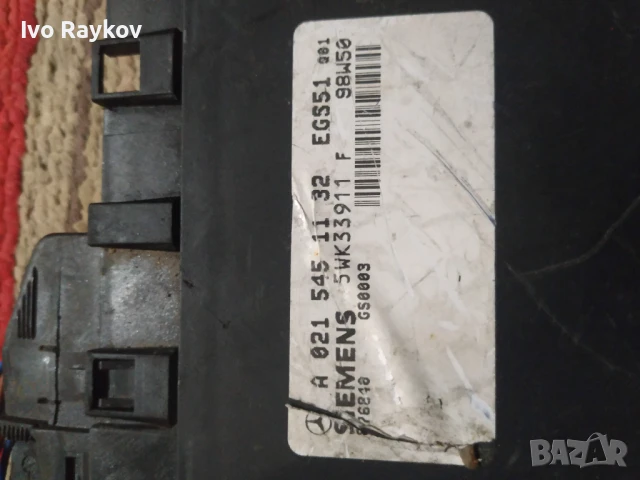 модул автоматична трансмисия за Mercedes E-Class W210, A 021 545 11 32, снимка 7 - Части - 48483841