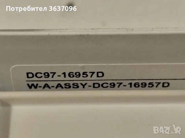 02 платка за Samsung WF0804W8W, снимка 4 - Перални - 55754714