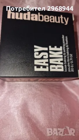 Huda Beauty, Easy Bake Loose Baking & Setting Powder Ube Birthday Cake, 20гр, снимка 10 - Декоративна козметика - 48641562