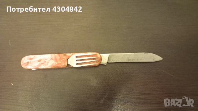 Джобно ножче Велико Търново 