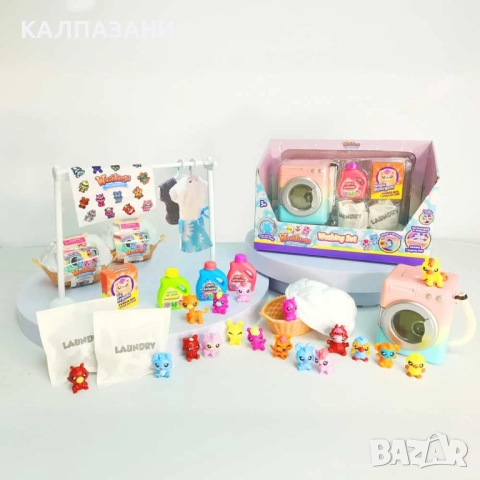 WASHLINGS Пералня с изненади 2409011, снимка 4 - Други - 52049904