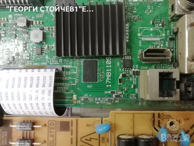 CROWN 32472SM   СЪС СЧУПЕН ДИСПЛЕЙ, снимка 5 - Части и Платки - 38695778