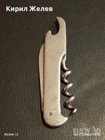 Старо джобно ножче от соца за части, ремонт КОЛЕКЦИЯ ДЕКОРАЦИЯ 25515, снимка 2 - Други ценни предмети - 53731281
