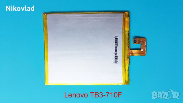 Батерия Lenovo TB3-710F, снимка 2 - Таблети - 35791025