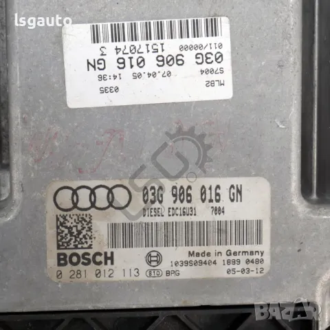 Компютър двигател AUDI A4 (B7) 2004-2008 ID: 143012, снимка 2 - Части - 49072503