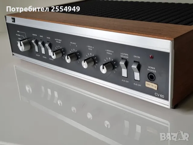 Dual CV60 стерео усилвател, снимка 5 - Ресийвъри, усилватели, смесителни пултове - 49864543