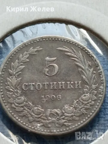 Рядка монета 5 стотинки 1906г. Княжество България Княз Фердинанд първи 50088, снимка 4 - Нумизматика и бонистика - 50003076
