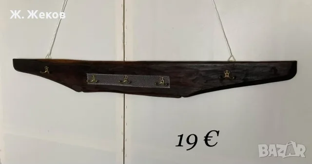 Ръчно изработена дървена закачалка, снимка 2 - Закачалки - 56048598