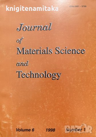 Journal of materials science and technology. Vol. 6. Number 1 / 1998