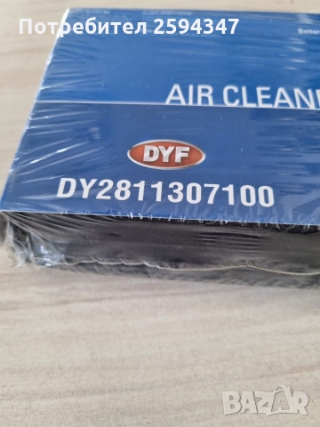 KIA PICANTO (BA) 1.0-1.1cc от2004г ФИЛТЪР ВЪЗДУШЕН DYF KOREA , снимка 4 - Части - 36112167