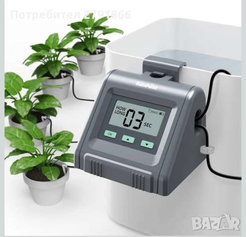 RAINPOINT Автоматична система за поливане на саксийни растения