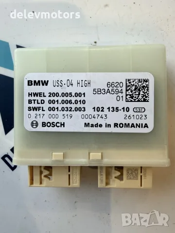 0217000519 PDC модул за парккинг от BMW 320i G21