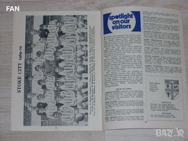 Оригинални стари футболни програми на Челси от 1970, 1971, 1974, снимка 2 - Фен артикули - 27774678