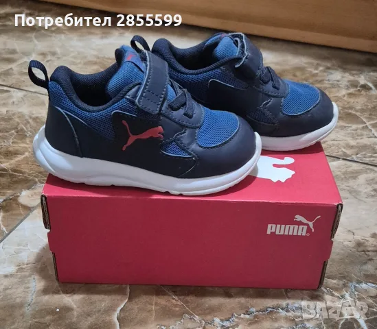 Детски маратонки Puma