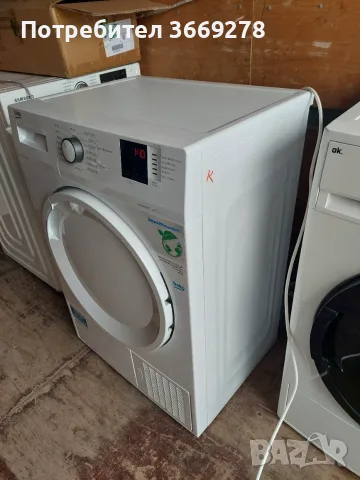 Сушилня Beko, 7кг., А+++, снимка 2 - Сушилни - 56230702