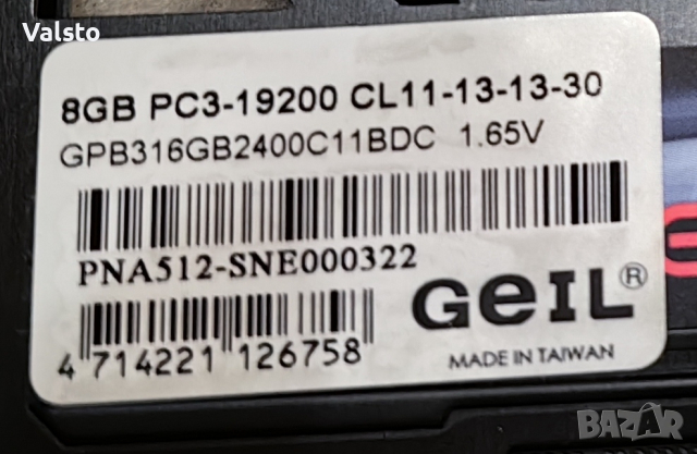 Geil Evo 2400 Mhz DDR3 RAM 2X8GB, снимка 3 - RAM памет - 44761100