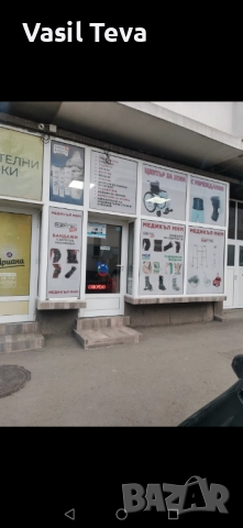 Ортопедични стелки , снимка 4 - Ортопедични стелки - 52313728