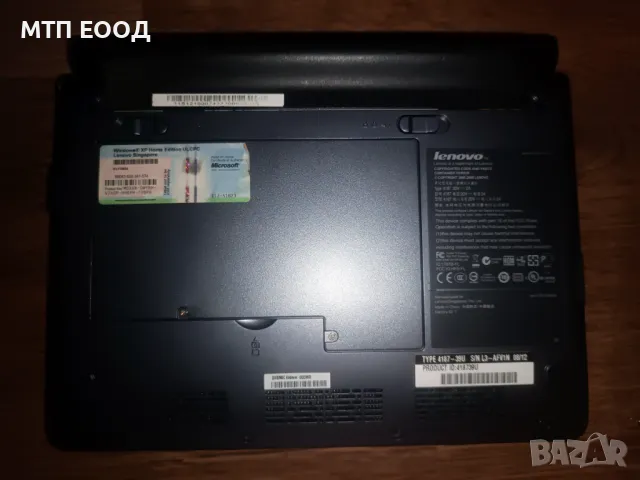 Лаптоп Lenovo S10e, Laptop, Леново, снимка 3 - Лаптопи за дома - 49262654