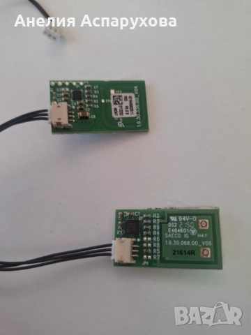 Платка датчик за ниво на вода от кафеавтомат,Philips-Saeco ,Gaggia