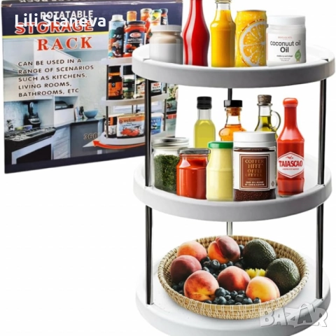 Въртяща се 3-етажна поставка – 360° организация за кухня, баня и дом. 