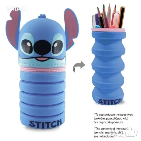Несесер цилиндър от силикон сгъваем син с герой Stitch_1252086