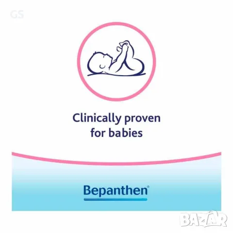 Бепантен 100 грама, снимка 3 - Други - 49497336