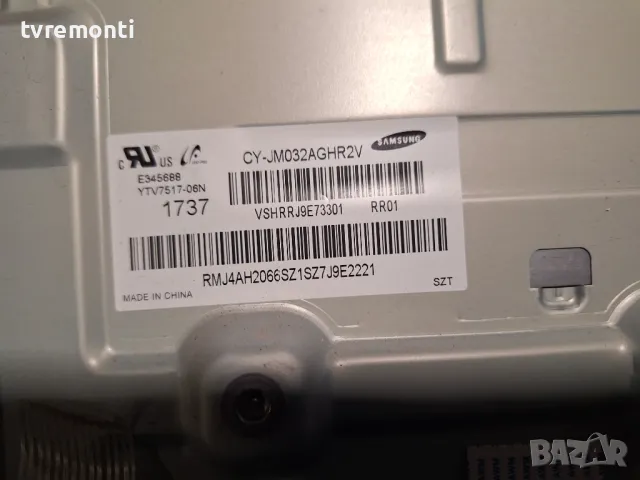 подсветка от дисплей Samsung модел UE32M4005AK от телевизор CY-JM032AGHR2V
