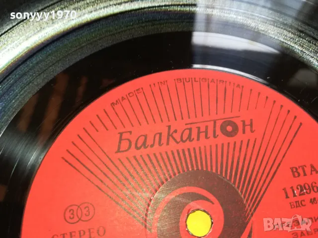 хит парад на радио софия 83 нова плоча 2605250808, снимка 10 - Грамофонни плочи - 50426937