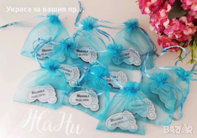 Гравирани Магнити за хладилник крачета с име и дата подаръчета за гостите на прощъпулник, бебешка по, снимка 9 - Други - 38643690