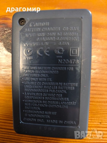Canon BATTERY CHARGER CB-2LVE, снимка 2 - Батерии, зарядни - 53822845