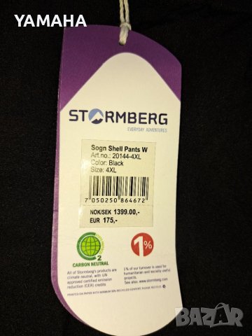 Stormberg  Мъжки Панталон 4XL.  GORE_TEX , снимка 6 - Панталони - 42222099