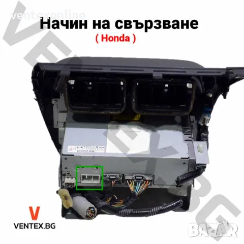 WEFA чейнджър за Honda Civic, CR-V, Accord, FR-V, Jazz с USB и AUX, снимка 3 - Аксесоари и консумативи - 48598860